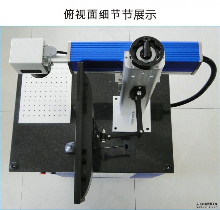 激光打標機臺式